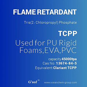Трис(2-хлорпропил)фосфат CAS №: 13674-84-5